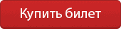 В Москве состоится концерт к 220-летию со дня рождения М. И. Глинки
