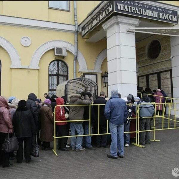 Кассы большого театра. Очередь за билетами в театр. Очередь за билетами в большой театр. Очередь в кассу большого театра.