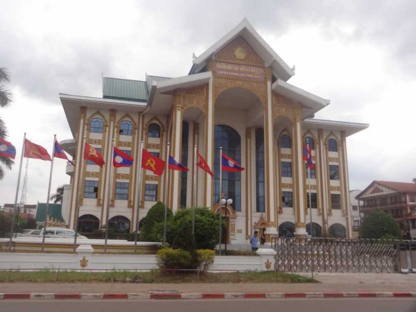 Национальный культурный центр, Вьентьян, Лаос