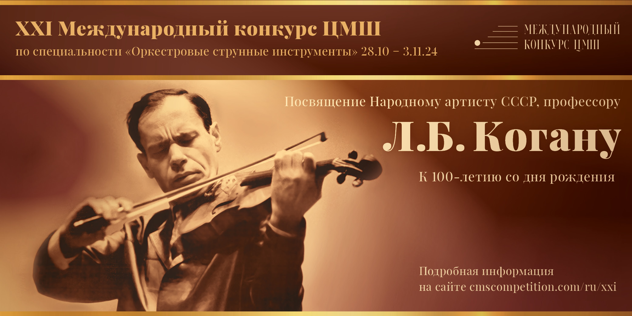 Как звучал голос Чайковского? - ClassicalMusicNews.Ru