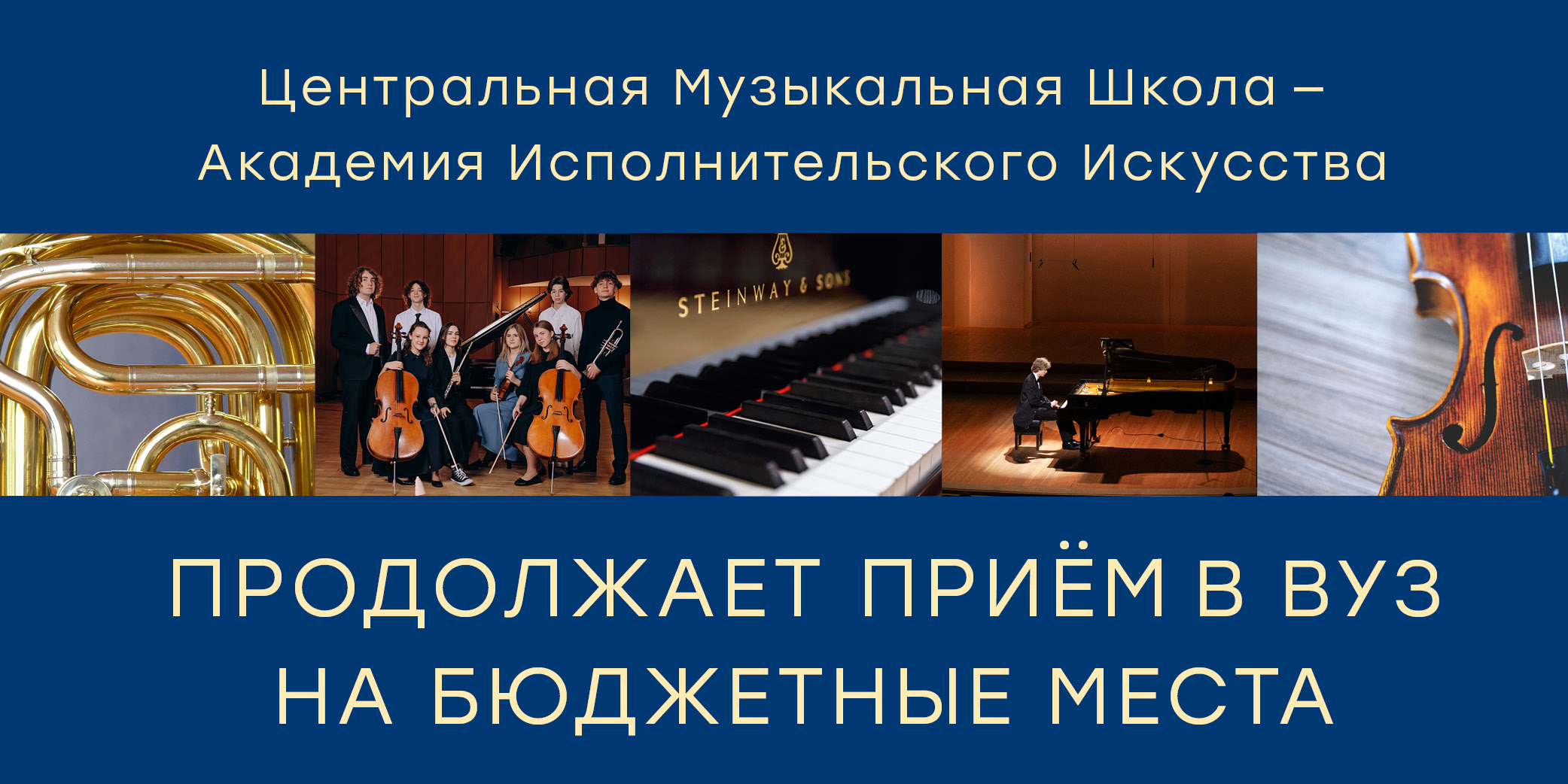 Дом музыки отметит 150-летие со дня рождения Сергея Рахманинова -  ClassicalMusicNews.Ru