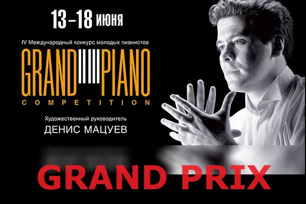Объявлен обладатель Гран при Grand piano competition 2024