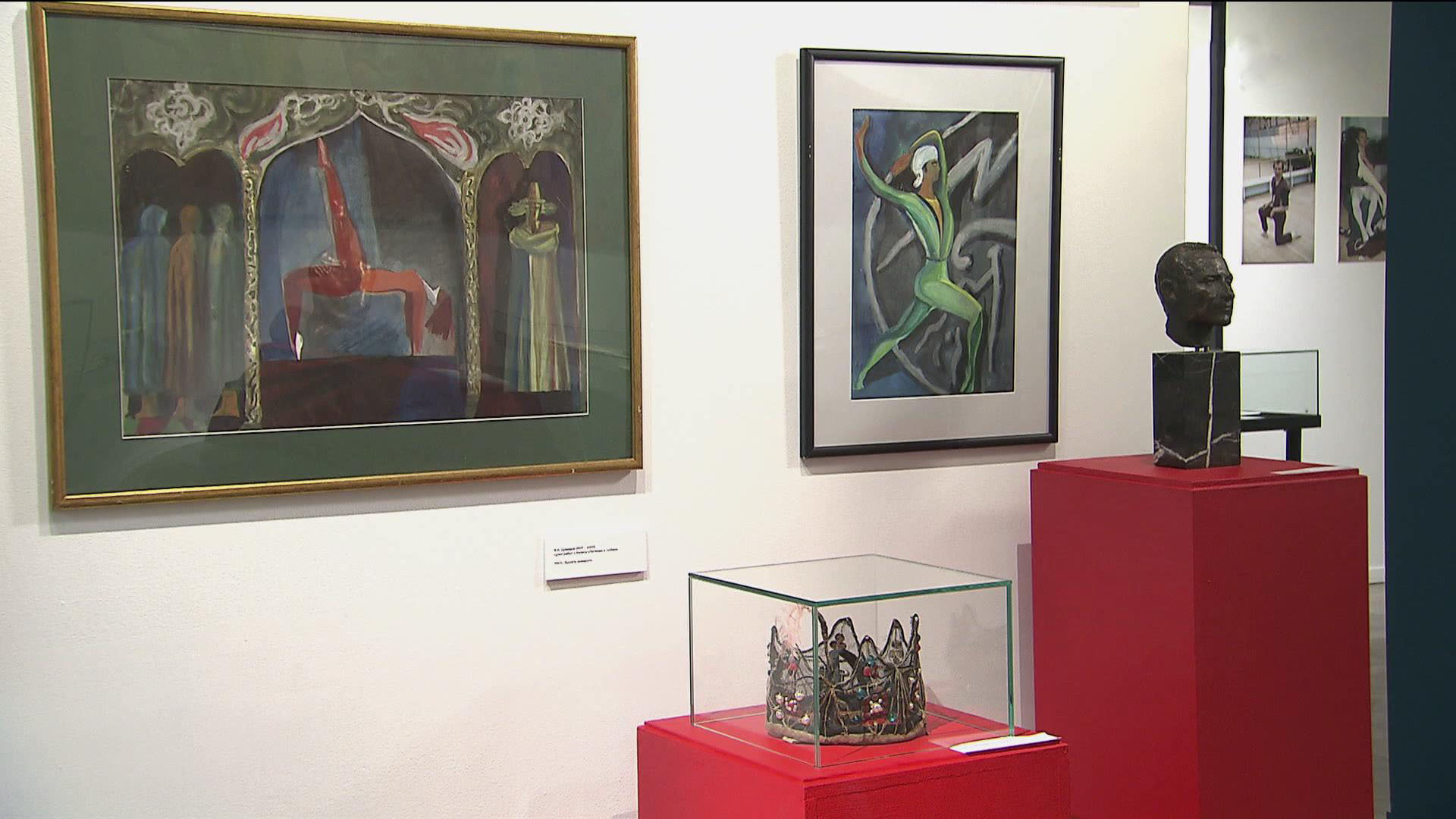 Музей декоративного искусства посвятил выставку Рудольфу Нурееву