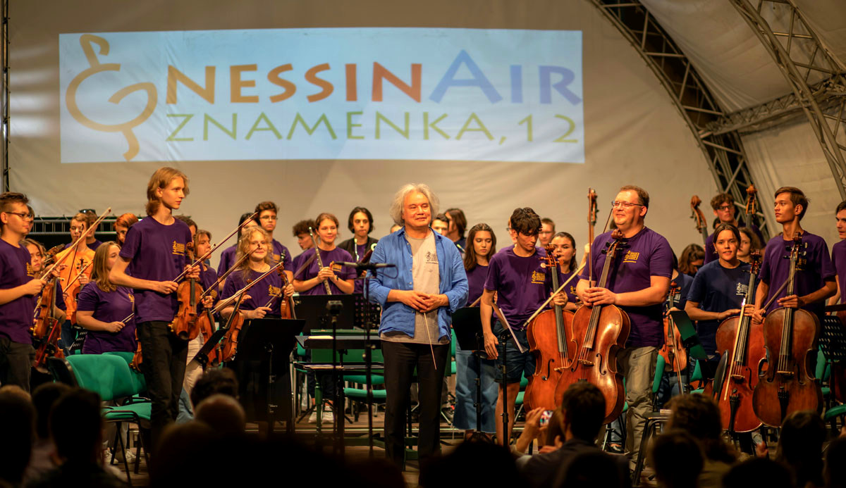 Международный фестиваль «Gnessin air на Знаменке»
